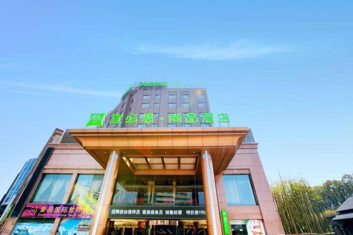 Ibis Styles Jingdezhen Cidu Avenue Hotel Exterior photo
